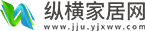 纵横家居网